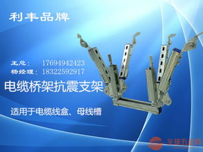 河北抗震支架風(fēng)管抗震支架風(fēng)管雙向抗震支架風(fēng)管側(cè)向抗震支架