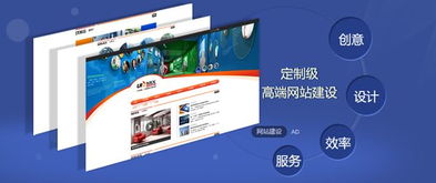企業(yè)網(wǎng)站建設(shè)常見(jiàn)誤區(qū) 從網(wǎng)絡(luò)技術(shù)開(kāi)發(fā)角度審視