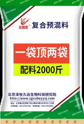 架子驢增重專用飼料技術(shù)轉(zhuǎn)讓 開(kāi)啟科學(xué)育肥新篇章