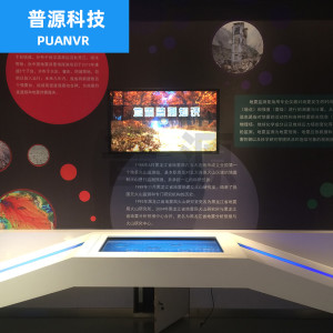 普源科技防震減災館 科普館地震監測中心的教學演示與展示用品建設